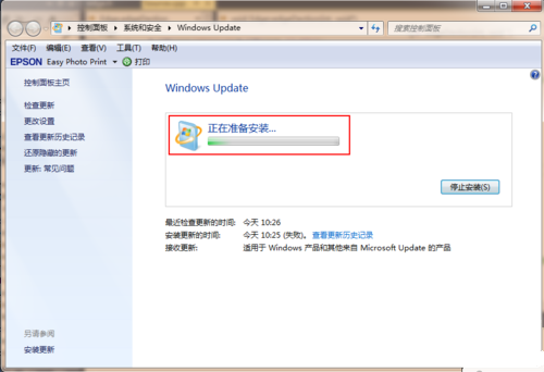 win7系统升级到win10