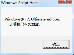 win10 激活