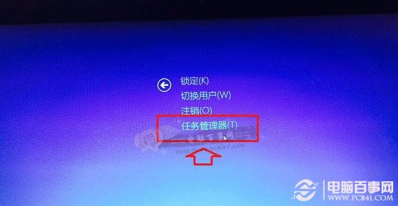 Win10任务管理器快捷键