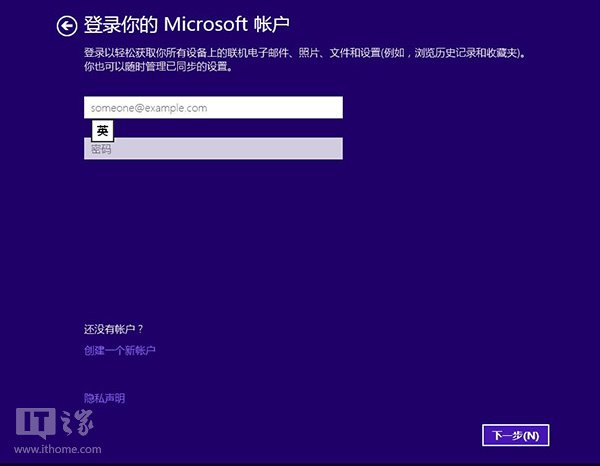 XP升级Win8/Win8.1图文完全教程