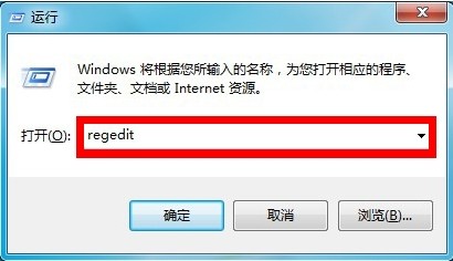 通过Win7注册表将顽固IE图标彻底删除