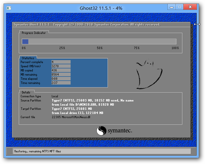 重装系统win7