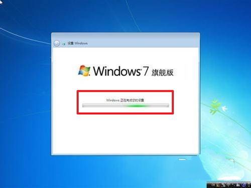 win7安装