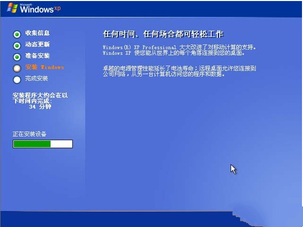 正版windows xp下载