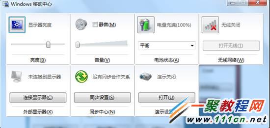 Win7系统无线怎么开启?windows 7 无线开启方法图解