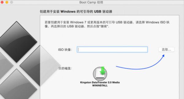 mac装的windows7 64位旗舰版