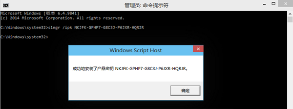 windows10密钥