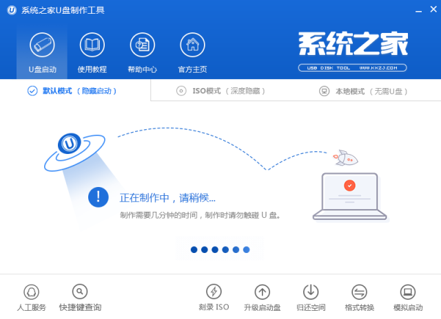 win10重装系统