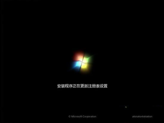 从光盘安装win7