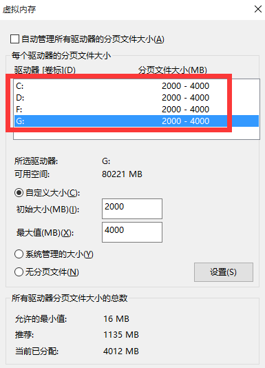 Win10正式版