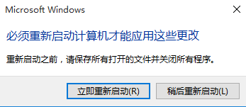 Win10正式版