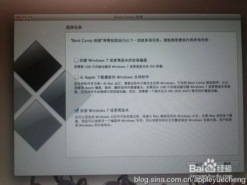 2013款MacBook