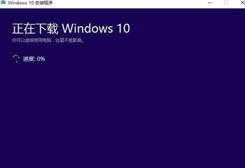 win10升级