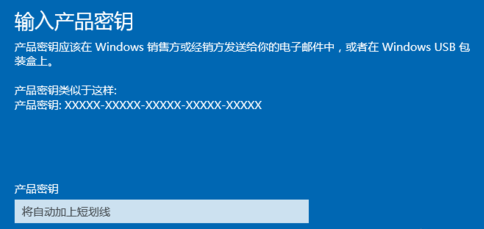 win10家庭版