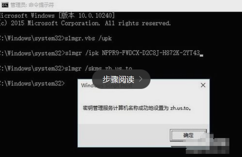 Windows10企业版