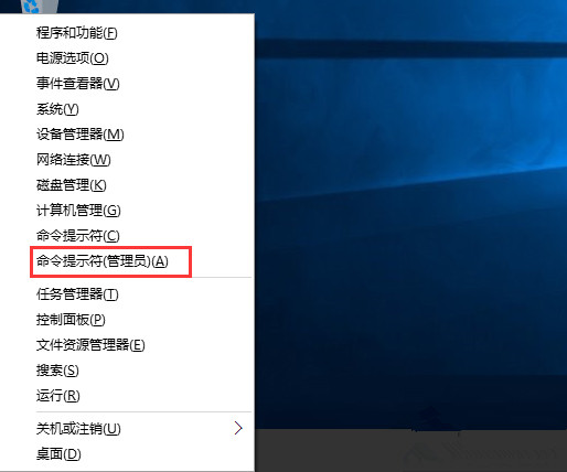 Windows10企业版