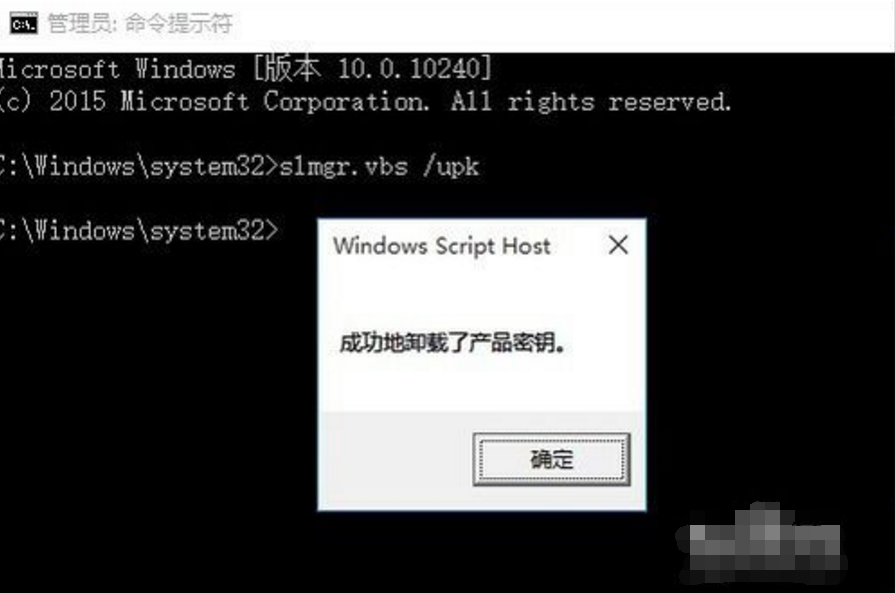 Windows10企业版