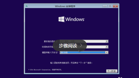 Win10预览版