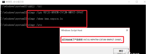 win7旗舰正版激活密钥