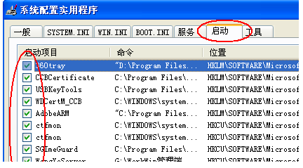 电脑运行命令如何使用