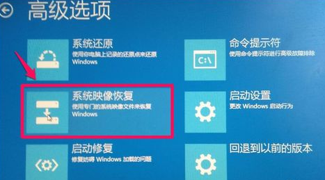 映像文件如何还原windows10系统