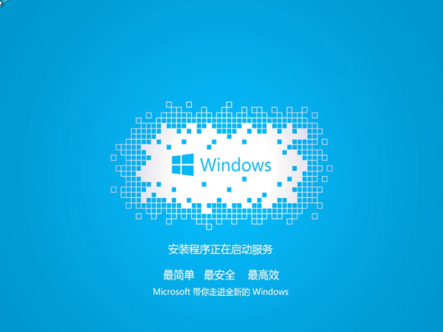 win10升级