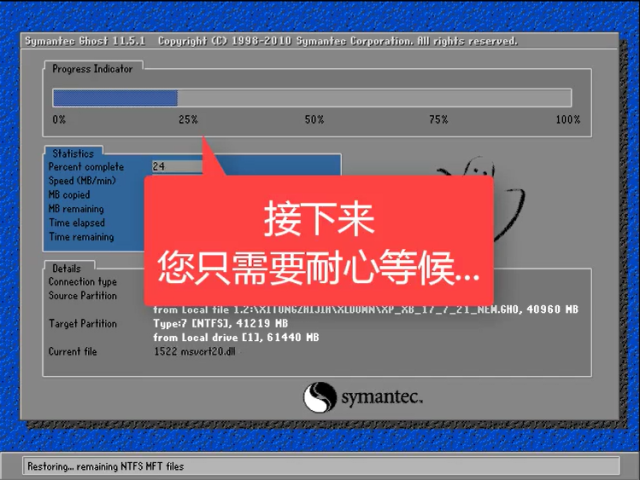 win7系统