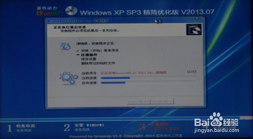 如何在windows 8系统下一键重装系统