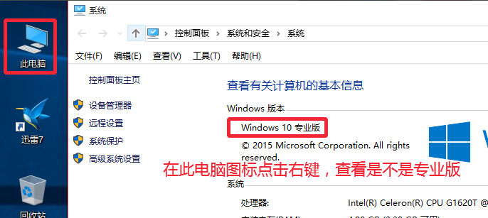 win10