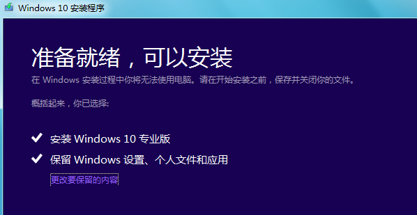 win10