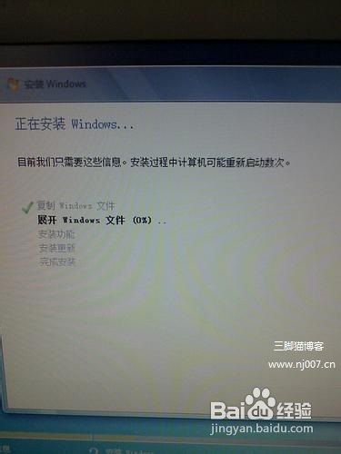 windows7如何安装raid