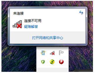 连不上wifi