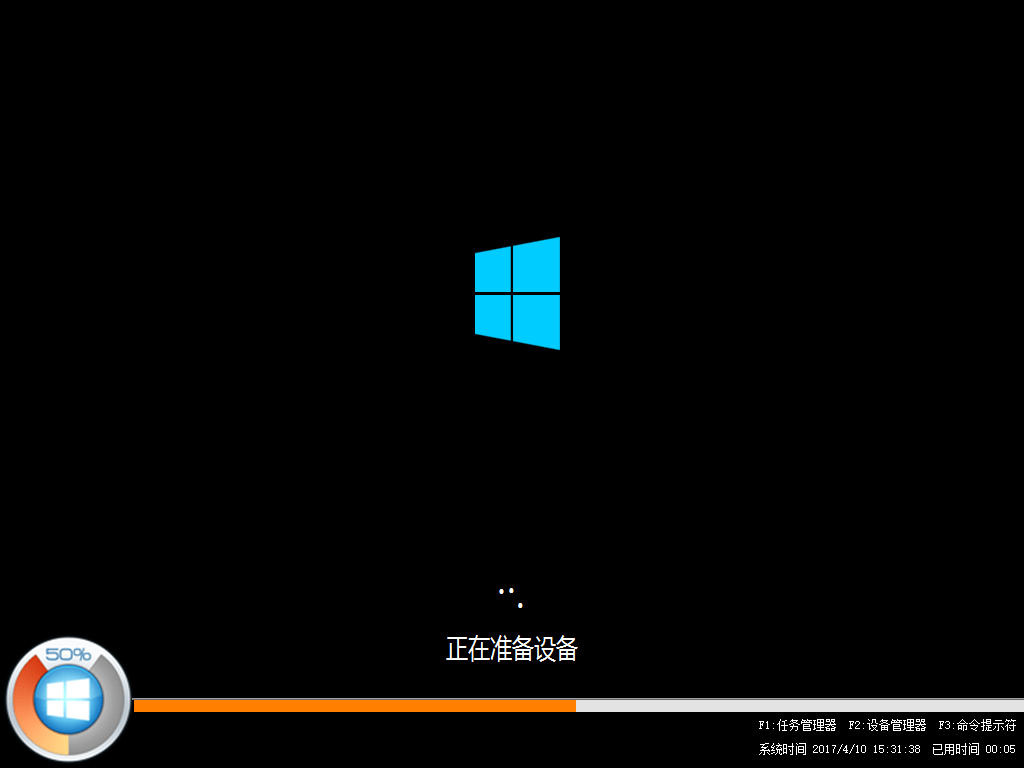 win10系统