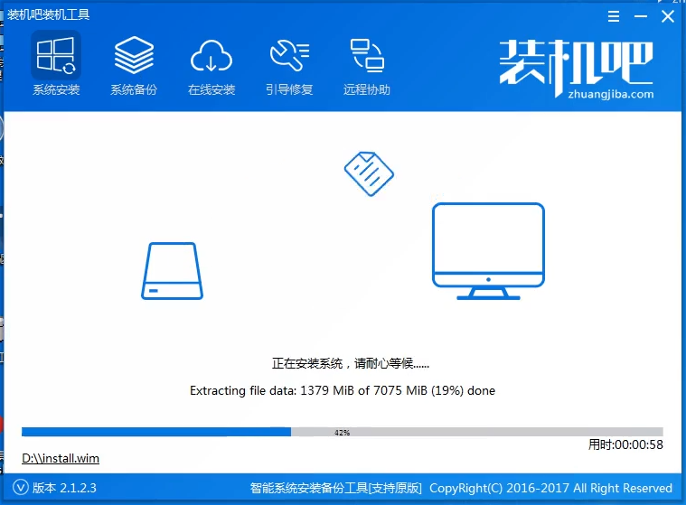 U盘安装win8.1