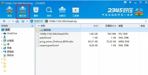 小米手机刷win10