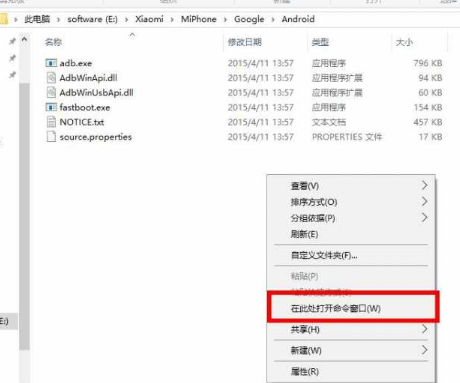 小米4手机刷win10