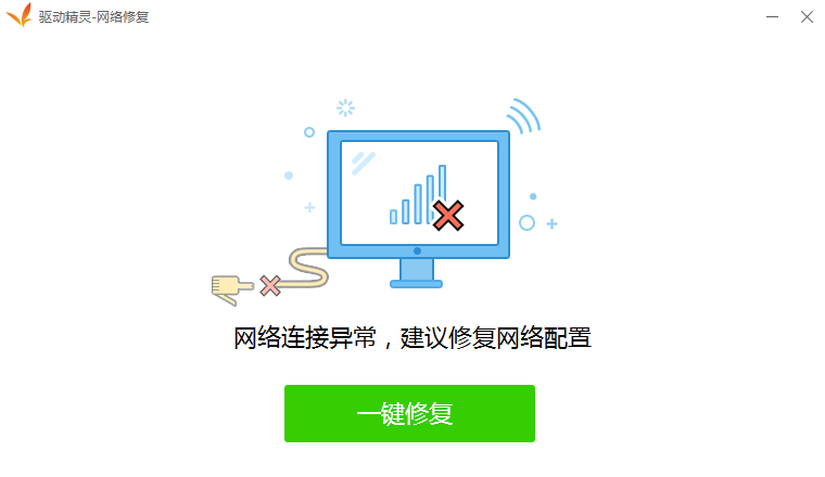 windows7网卡驱动