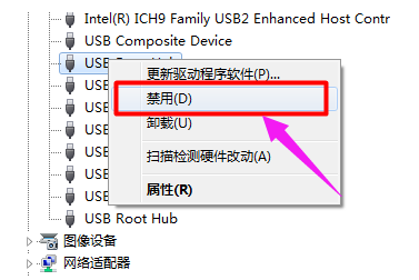 usb