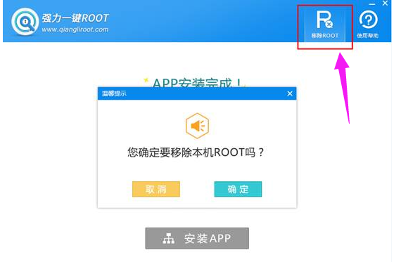 root