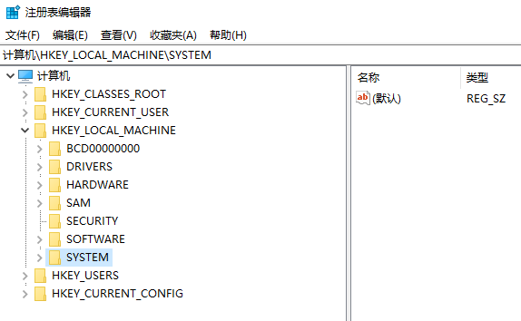 打开注册表