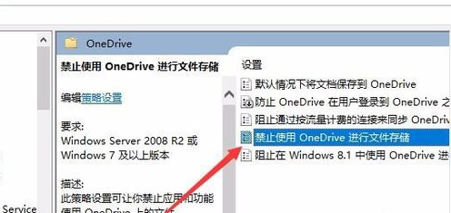 onedrive