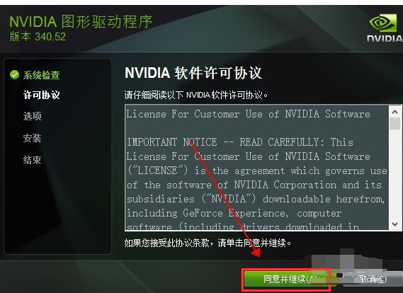 nvidia