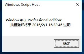 windows许可证