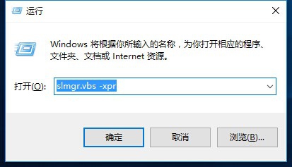 windows许可证