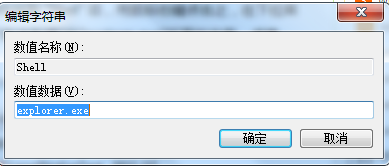 win7开机黑屏