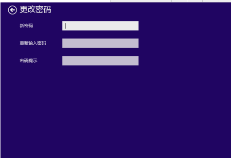 win8开机密码怎么取消