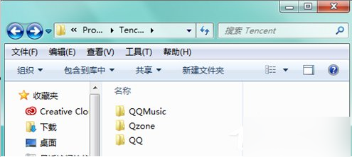 qqpcmgr文件夹