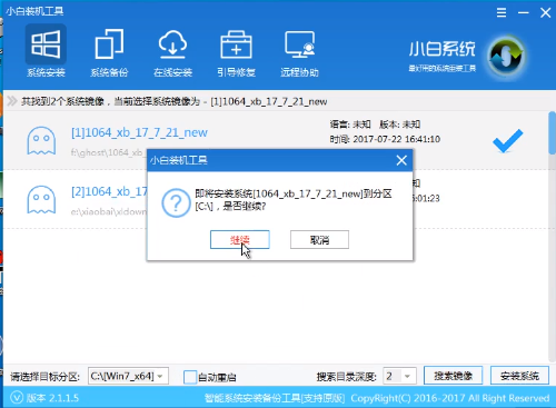 gpt分区安装win7