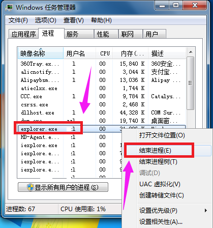 小喇叭不见了