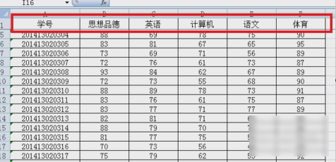 冻结Excel表格窗口